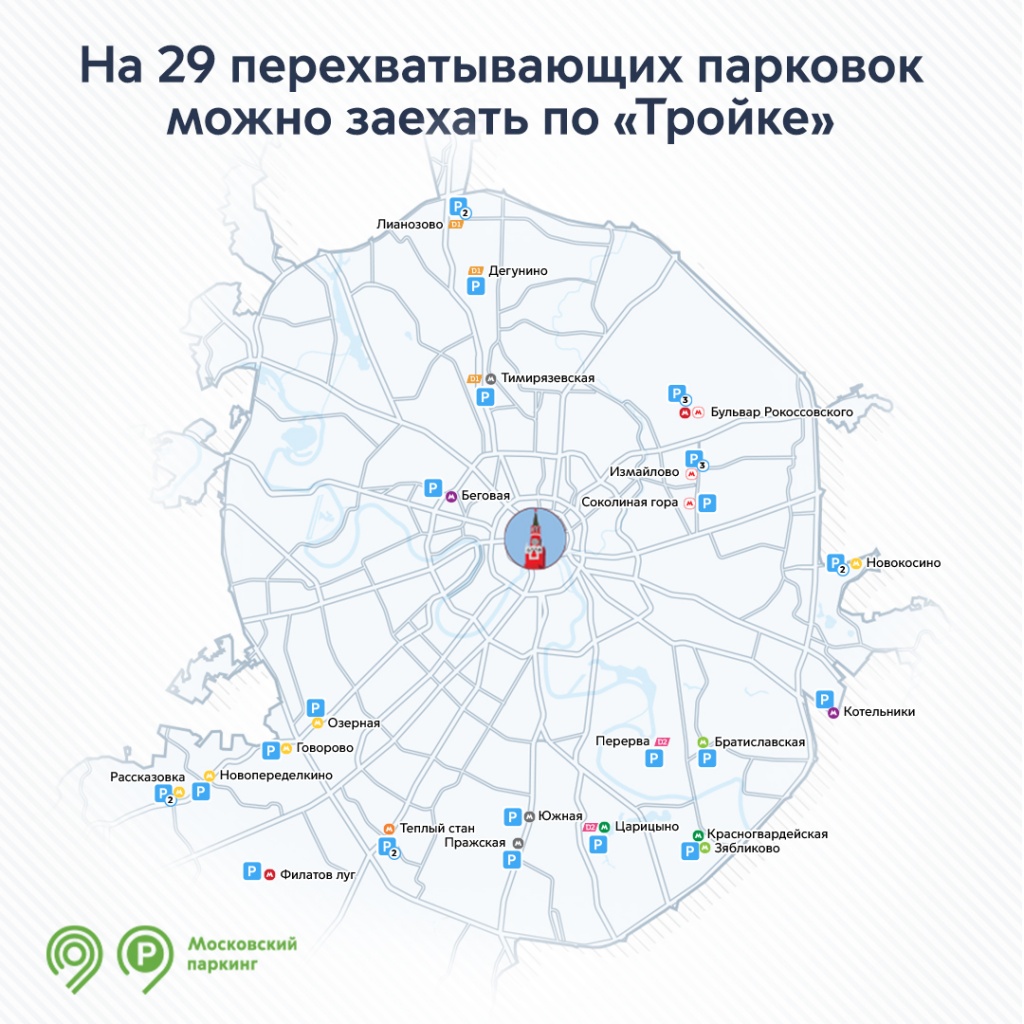 Перехваты (6).jpg